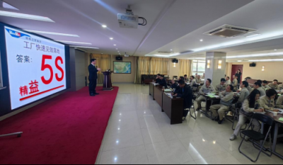 打造高效生產(chǎn)現(xiàn)場(chǎng)，追求卓越產(chǎn)品質(zhì)量——精益生產(chǎn)系列報(bào)道第二期之5S管理