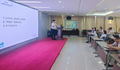 鍛造企業(yè)內(nèi)控利劍，提升組織治理效能——合肥高科2024內(nèi)審員培訓(xùn)系列報(bào)道之體系基礎(chǔ)知識(shí)